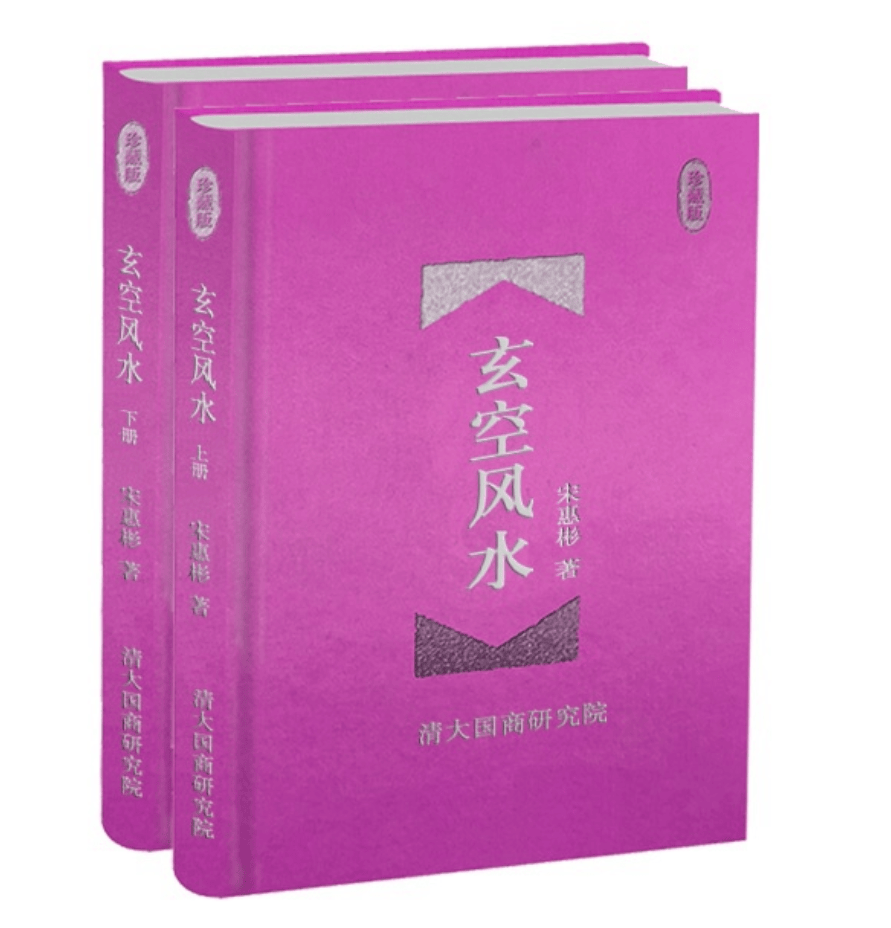 包含墓穴风水知识书籍买哪本好一点的词条