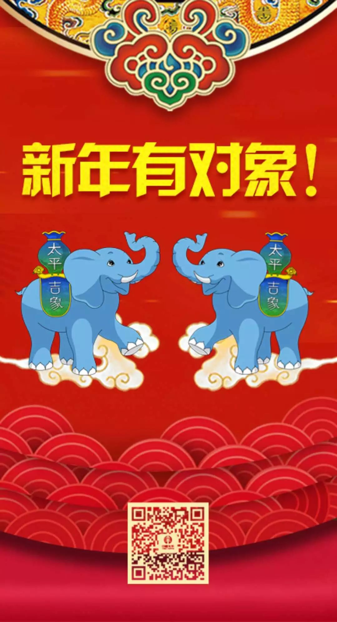 测今年桃花运免费(测桃花运免费有岁数)