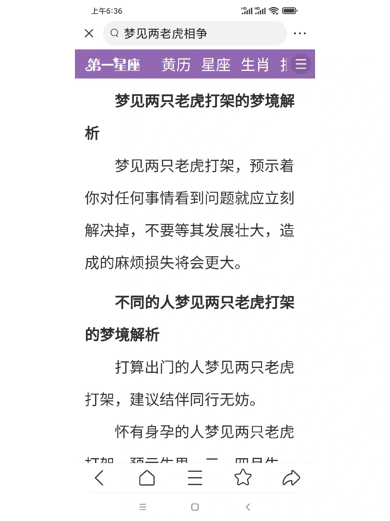 周公解梦旧版原版大全破梦查询(周公解梦旧版原版大全破梦查询 梦到死人自己又撞死了) 周公解梦旧版原版大全破梦查询(周公解梦旧版原版大全破梦查询 梦到死人自己又撞死了)