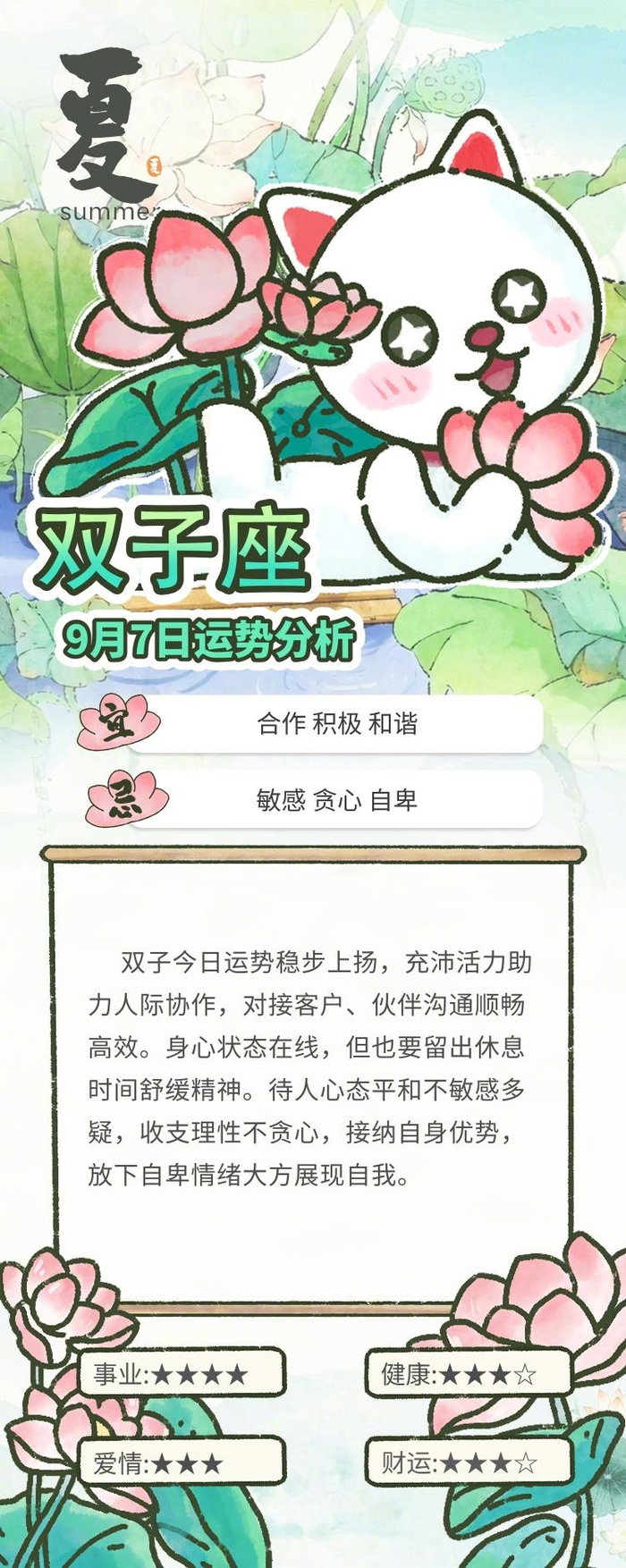 12星座运势查询星座屋(12星座今日运势查询星座屋) 12星座运势查询星座屋(12星座今日运势查询星座屋)