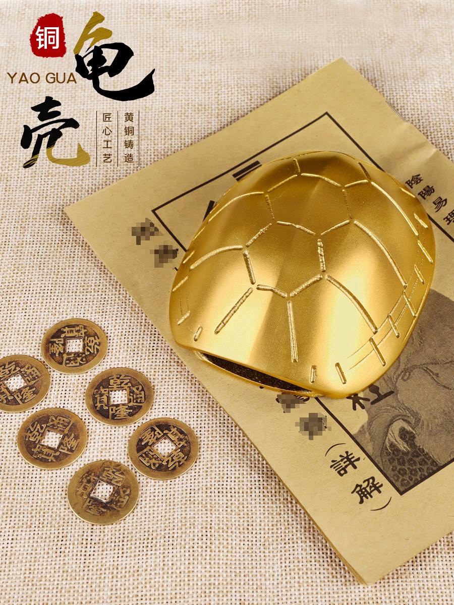 摇卦占卜解析大全(摇卦占卜算命准吗) 摇卦占卜解析大全(摇卦占卜算命准吗)