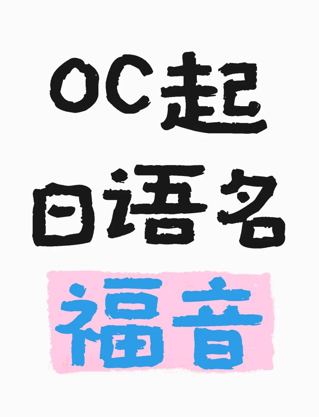 在线起名网站(在线起名软件排名) 在线起名网站(在线起名软件排名)