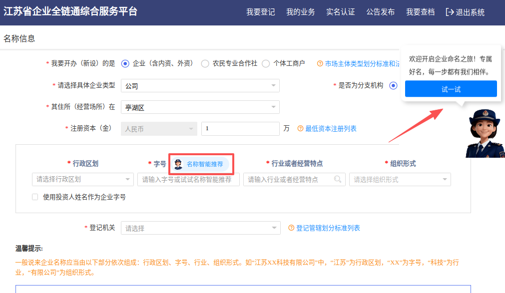 起名软件好用吗(起名软件哪个好用) 起名软件好用吗(起名软件哪个好用)
