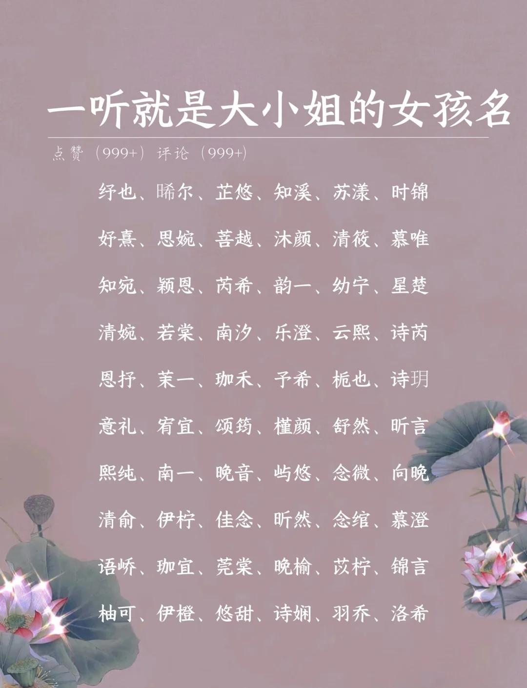 测名字打分100分女孩(姓名打分免费测试最准确的) 测名字打分100分女孩(姓名打分免费测试最准确的)