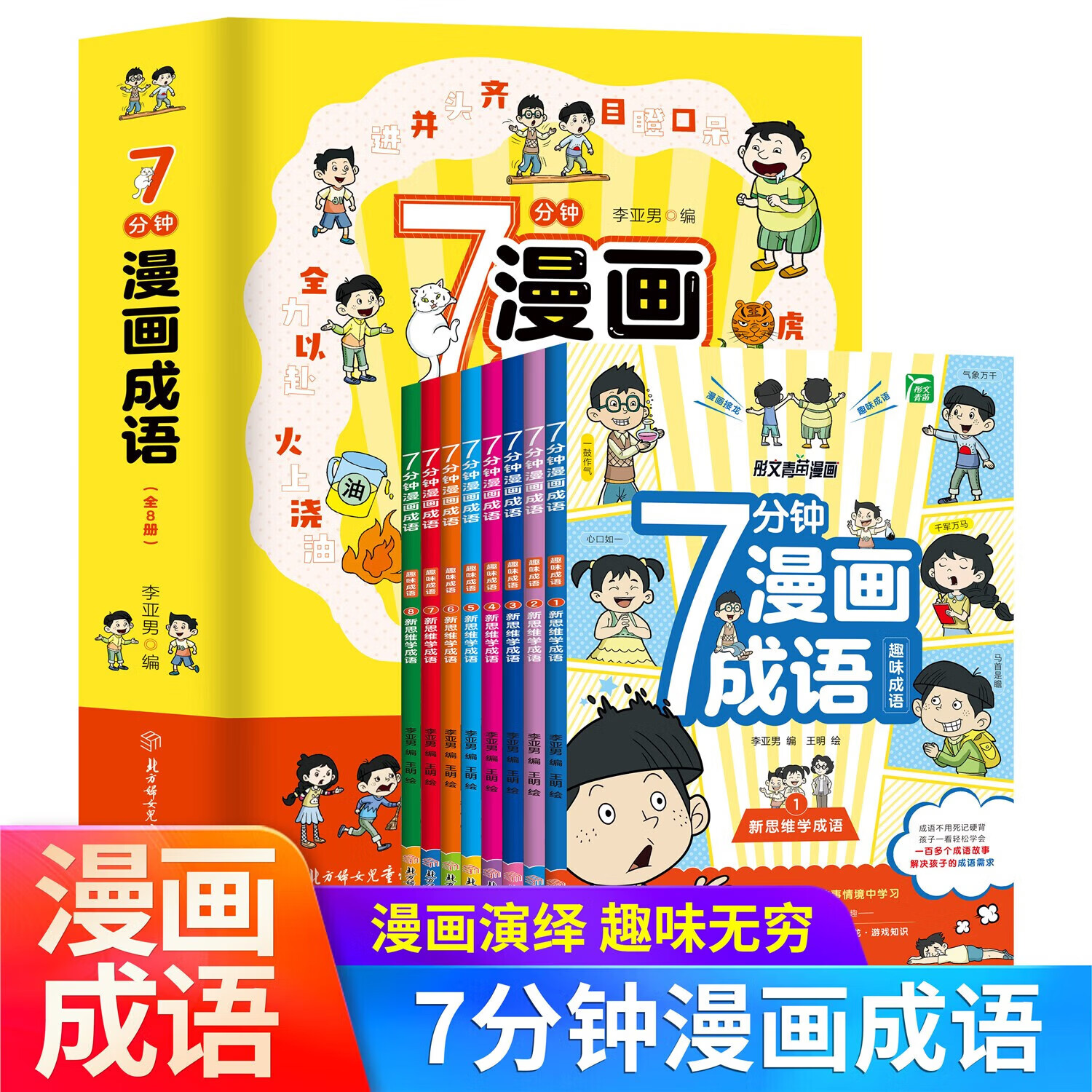 形容语文老师的成语(形容语文老师的成语可以有哪些)