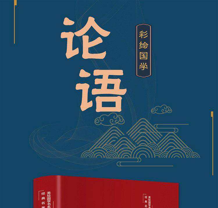 论语姓氏(论语李氏翻译)