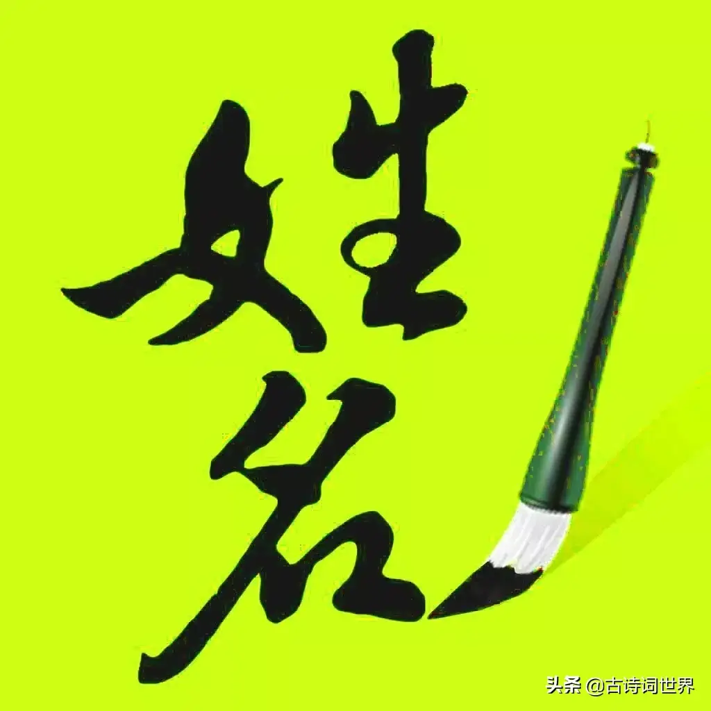 起名打分测试打分(起名打分越高越好吗) 起名打分测试打分(起名打分越高越好吗)