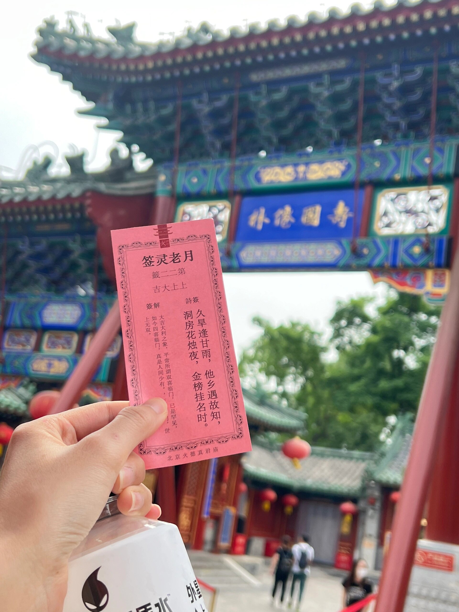 免费抽签在线求签网(免费抽签求签App推荐) 免费抽签在线求签网(免费抽签求签App推荐)