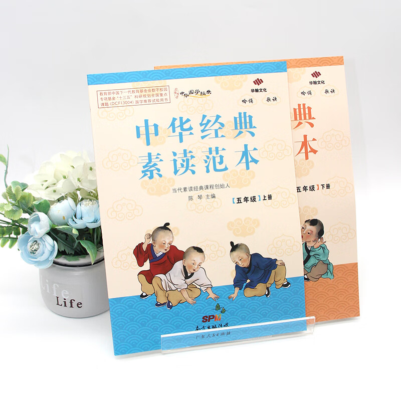新版百家姓(新版百家姓姓氏查询)