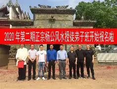 洛阳风水师如何联系方式(洛阳风水师如何联系方式和电话) 洛阳风水师如何联系方式(洛阳风水师如何联系方式和电话)
