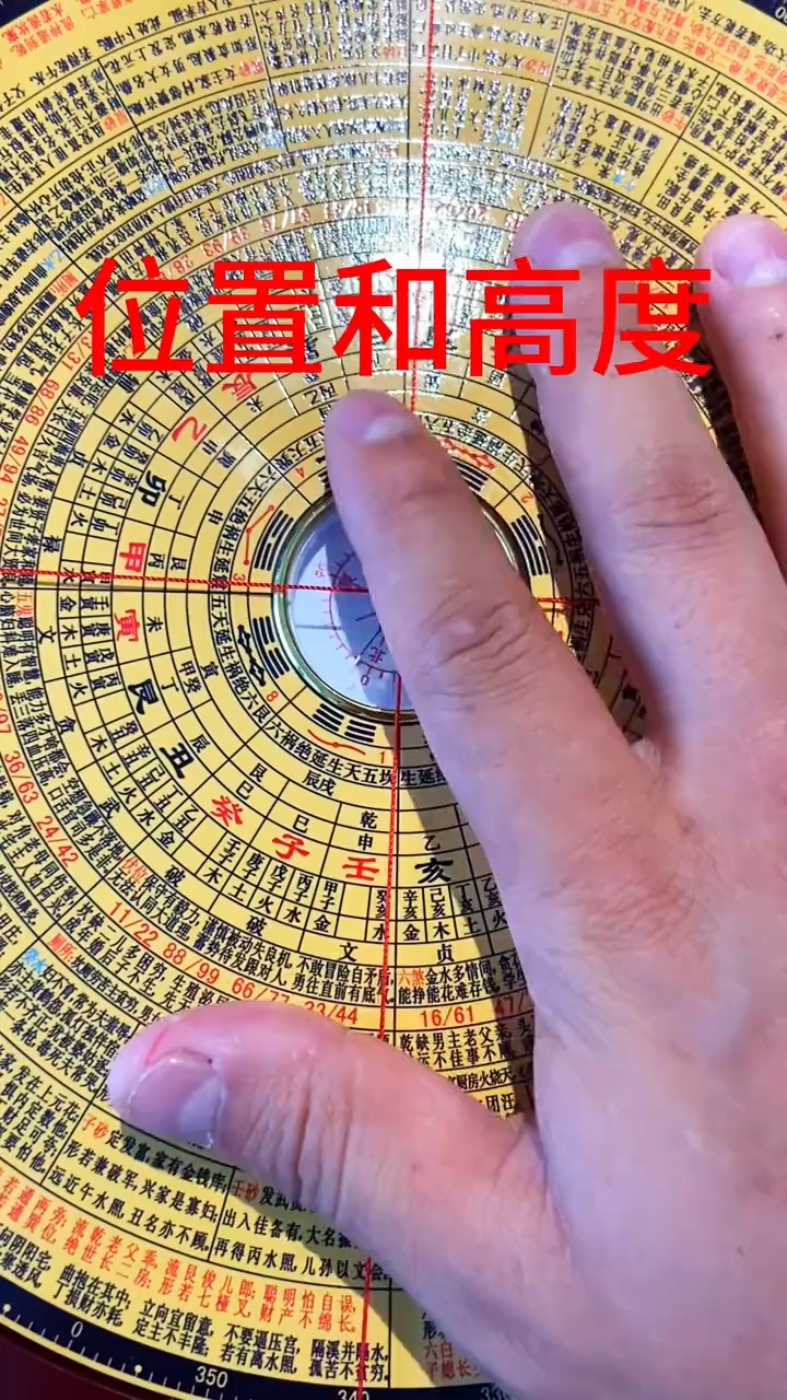 手机罗盘使用简易教程(手机罗盘使用方法视频教程)