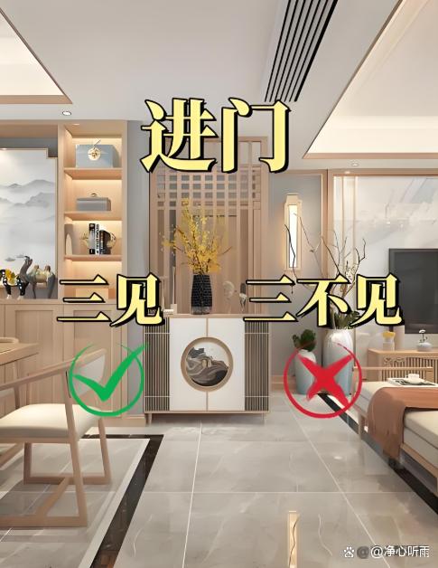 家庭布置风水讲究(家庭布置风水讲究图片) 家庭布置风水讲究(家庭布置风水讲究图片)