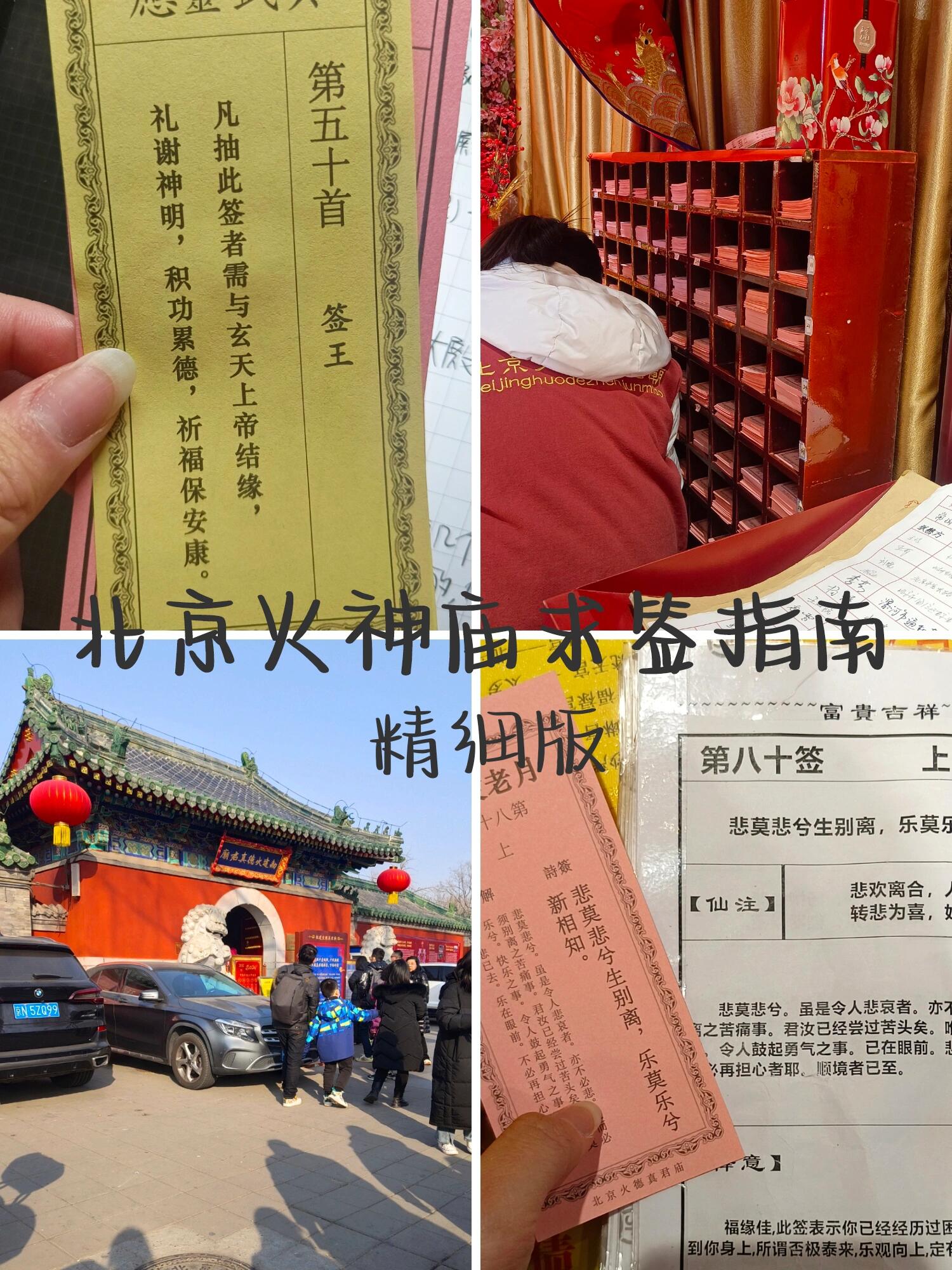 灵签抽签占卜(玄武山佛祖灵签抽签占卜) 灵签抽签占卜(玄武山佛祖灵签抽签占卜)
