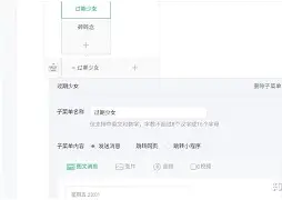即时取名可信吗(网上测名字的能信吗)