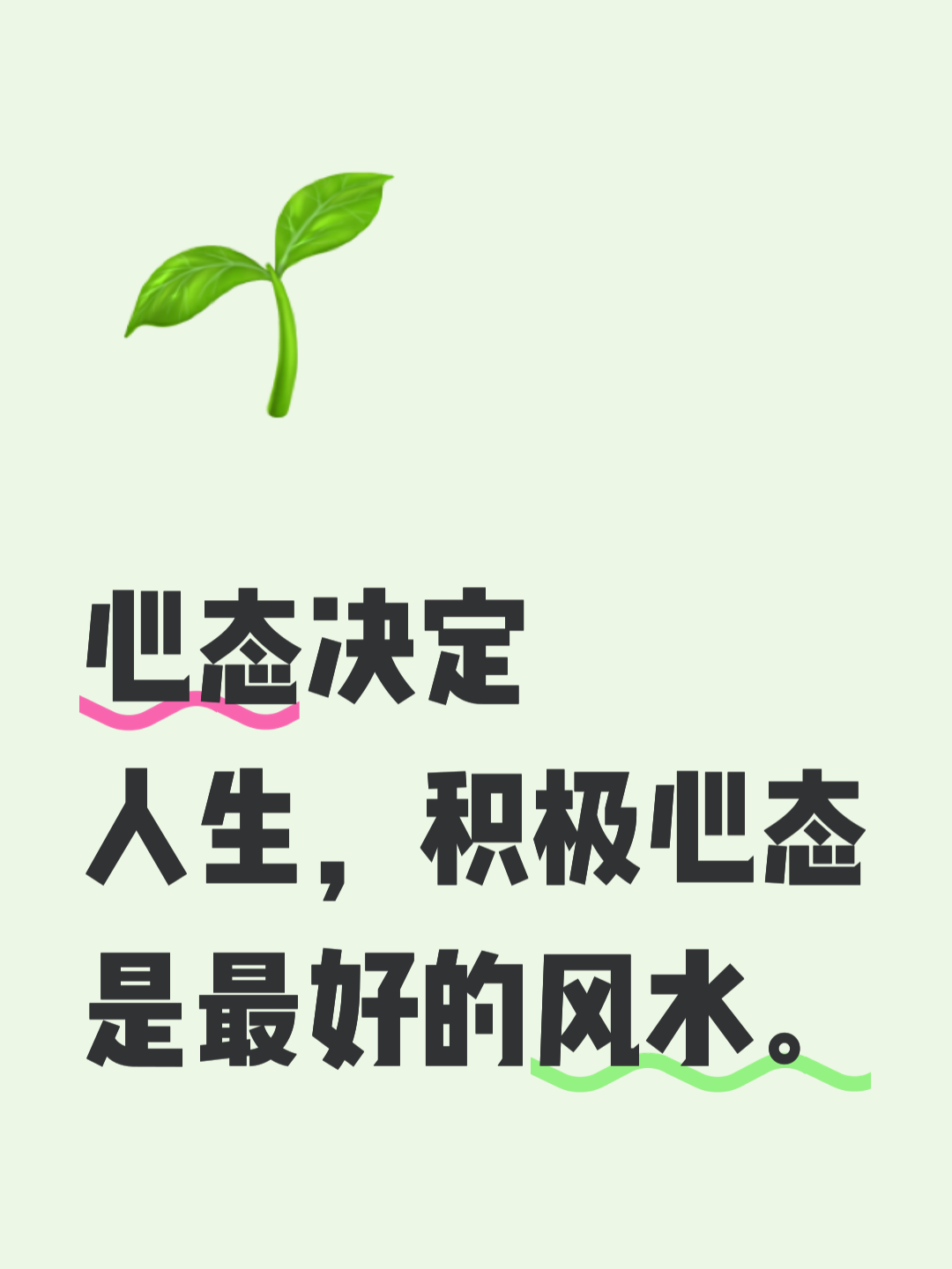 风水改变命运(风水改变命运案例) 风水改变命运(风水改变命运案例)