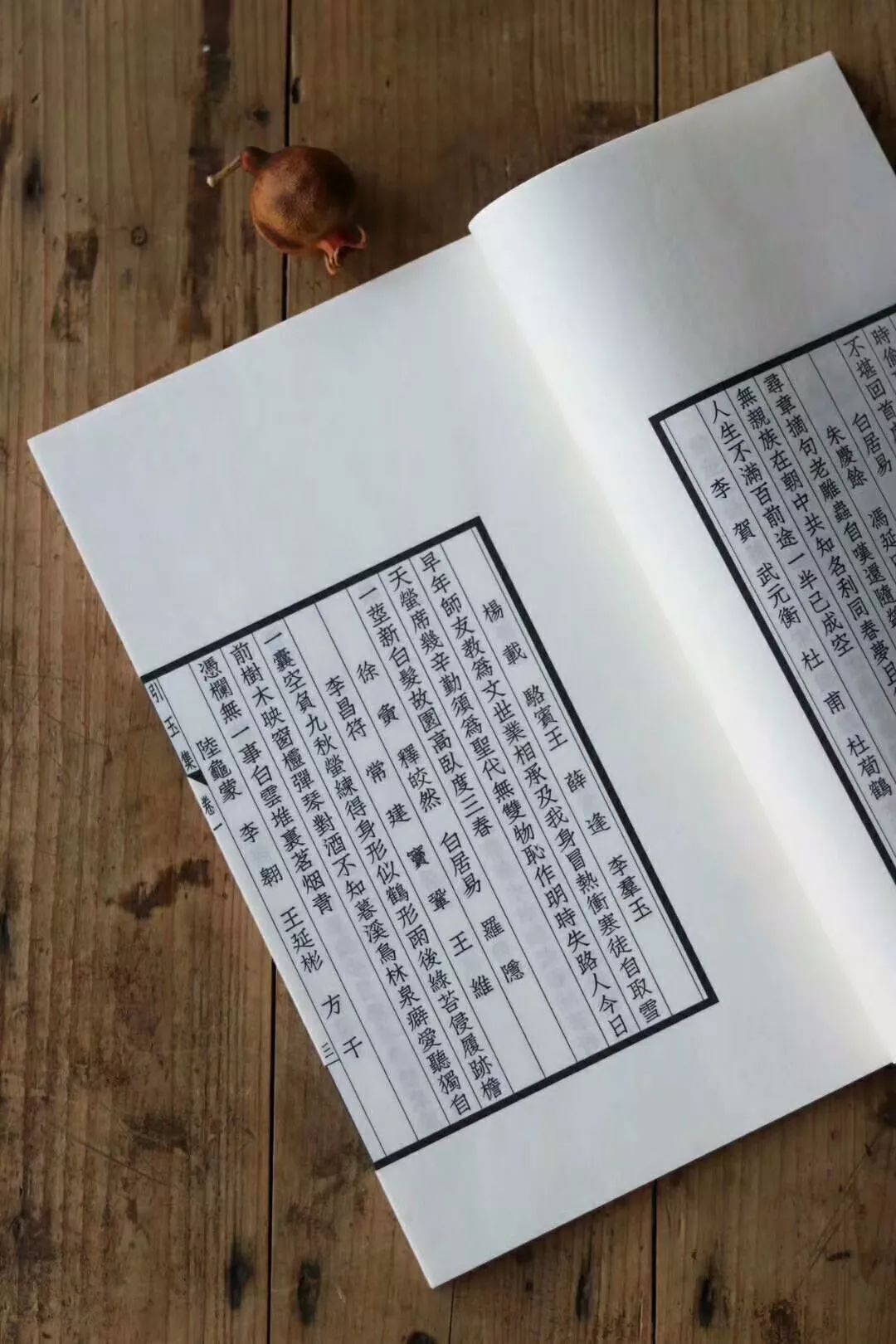 瞿名字推荐(瞿姓最吉利的名字)