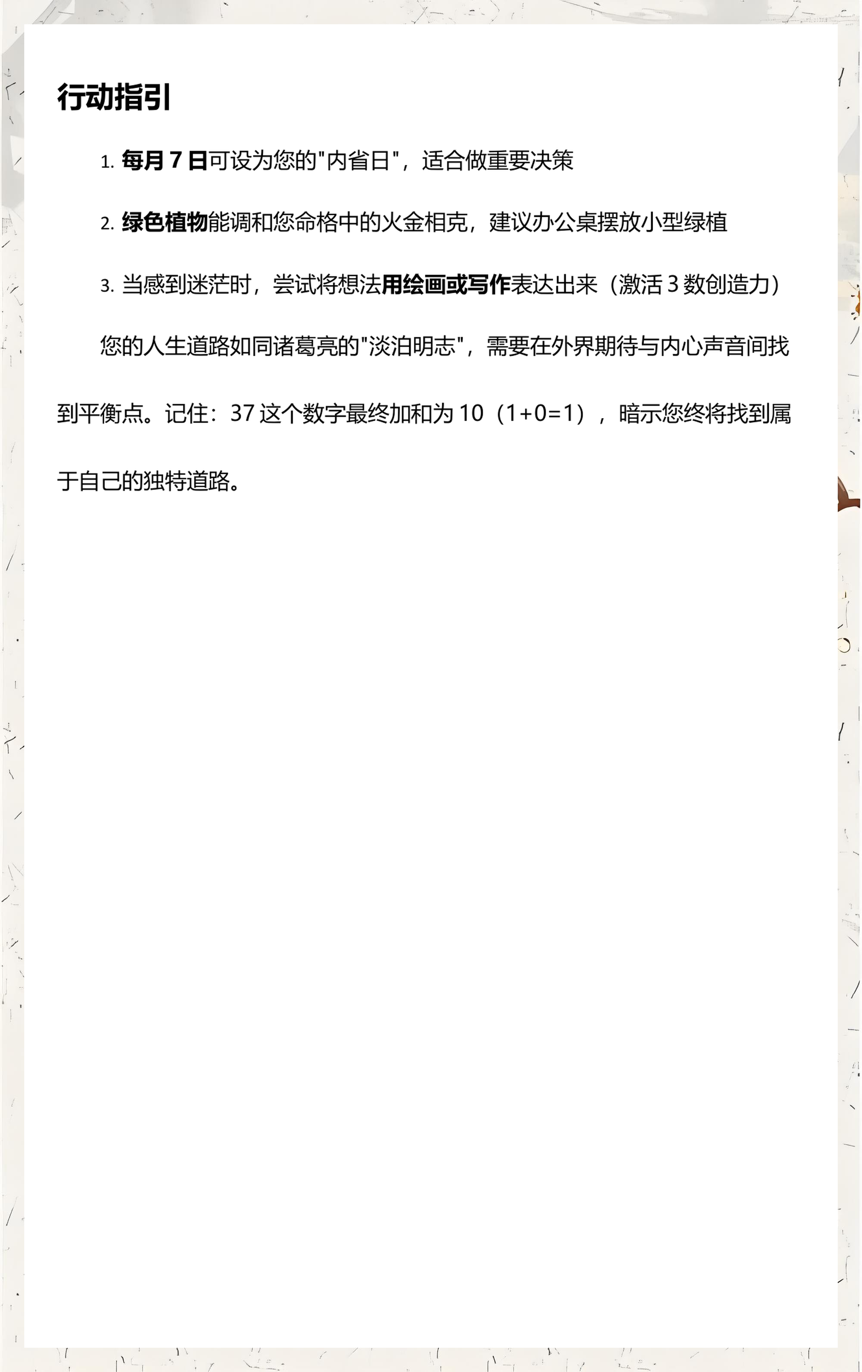 测字问卦(测字卦周易)