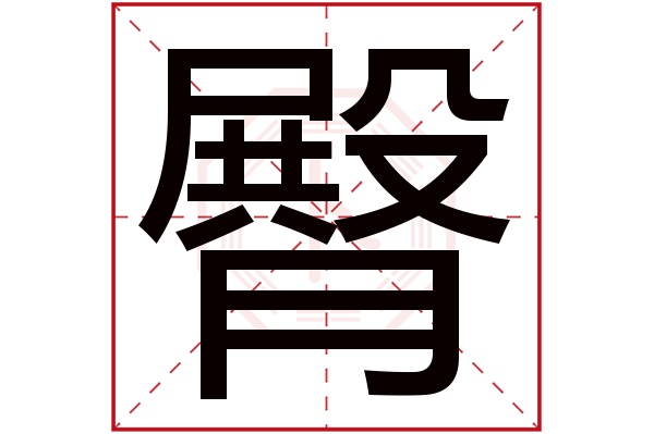 卜易居姓名配对测试怎么用(卜易居姓名测试打分APP怎么用)