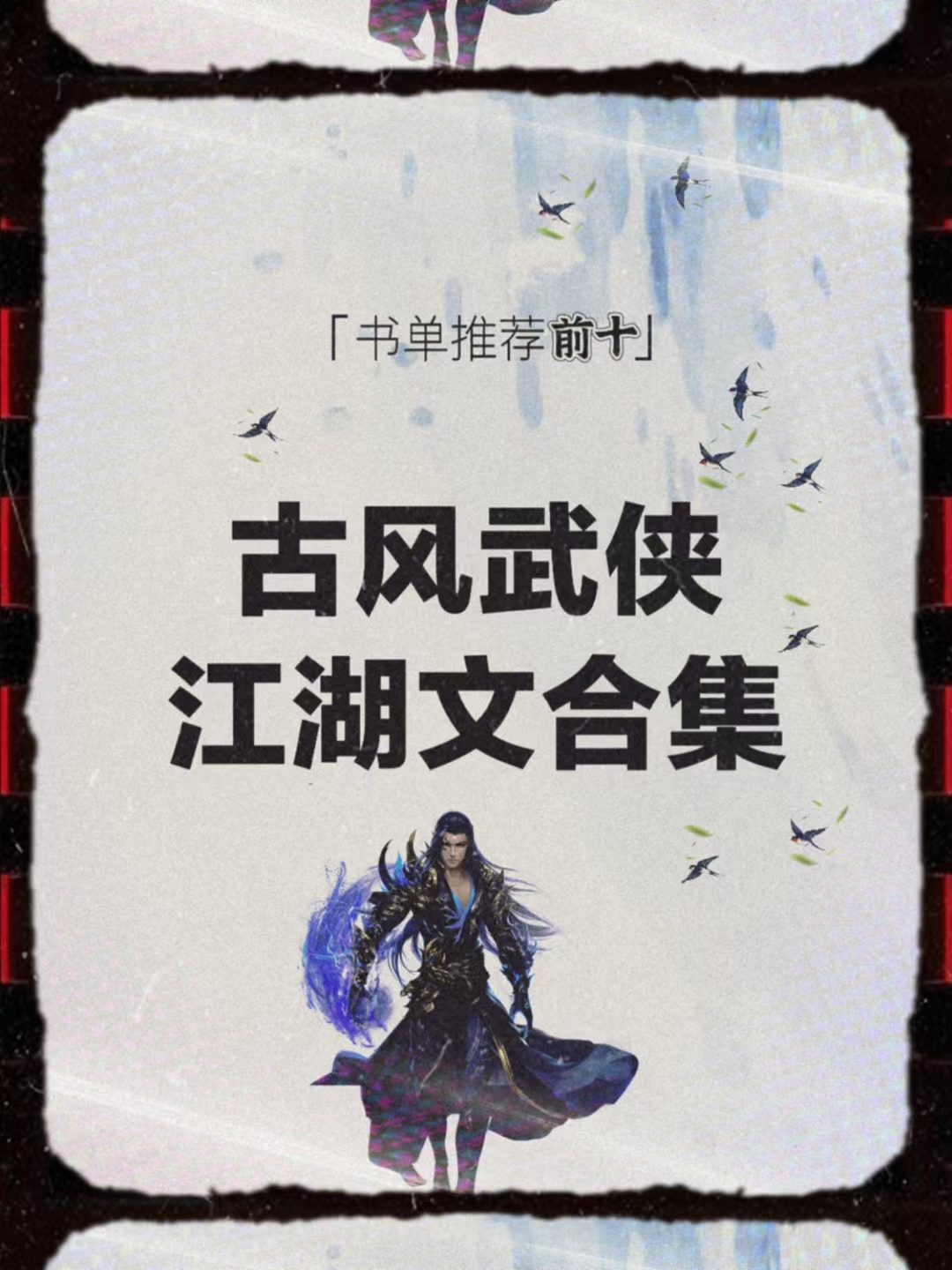 周公解梦最全版电子书下载(周公解梦大全电子版下载步骤)