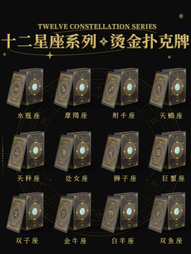 1至12月星座表(1月至12月都是什么星座) 1至12月星座表(1月至12月都是什么星座)