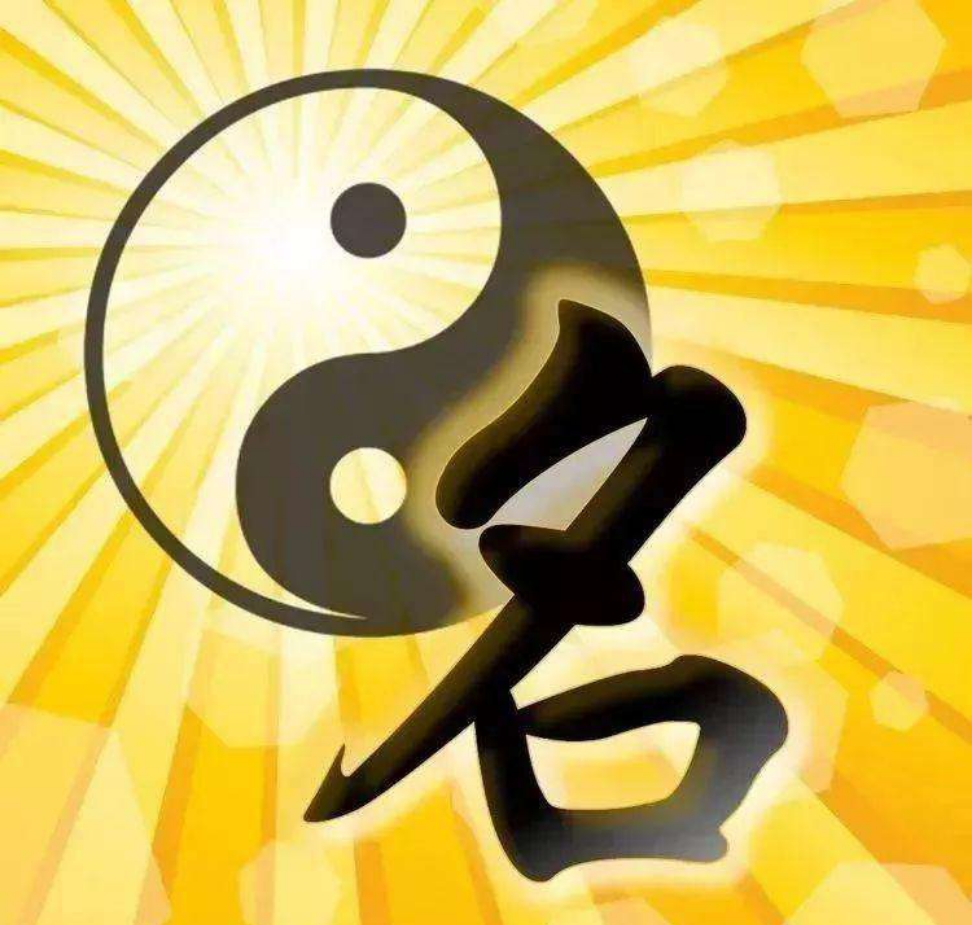 神巴巴姓名测命运(神巴巴姓名测试命运)