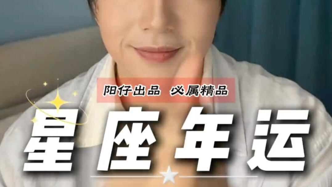 双鱼座运势8月运势查询表(双鱼座未来三个月的感情运势)