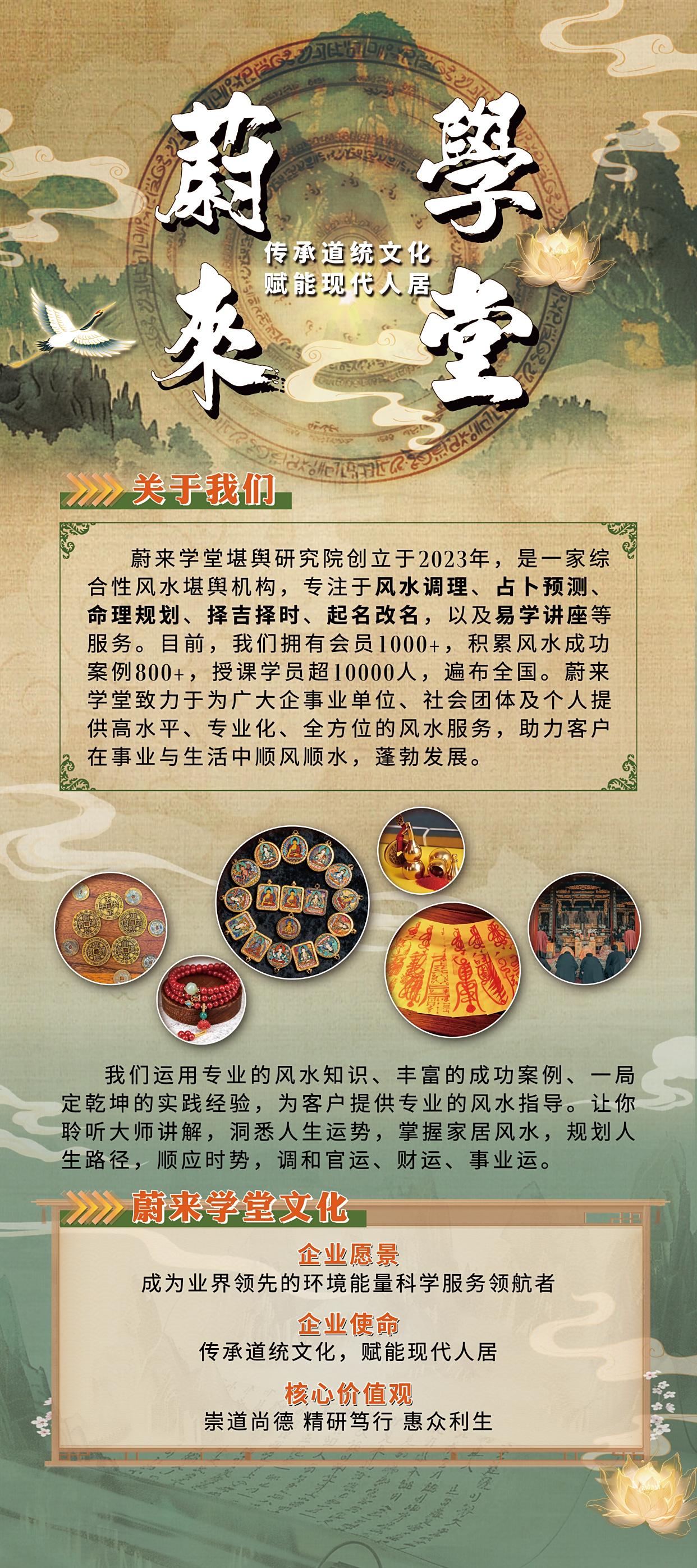风水大师简介模板(风水大师简介模板大全) 风水大师简介模板(风水大师简介模板大全)