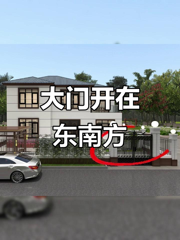 坐北向南的房子风水图(坐北向南的房子风水图视频) 坐北向南的房子风水图(坐北向南的房子风水图视频)