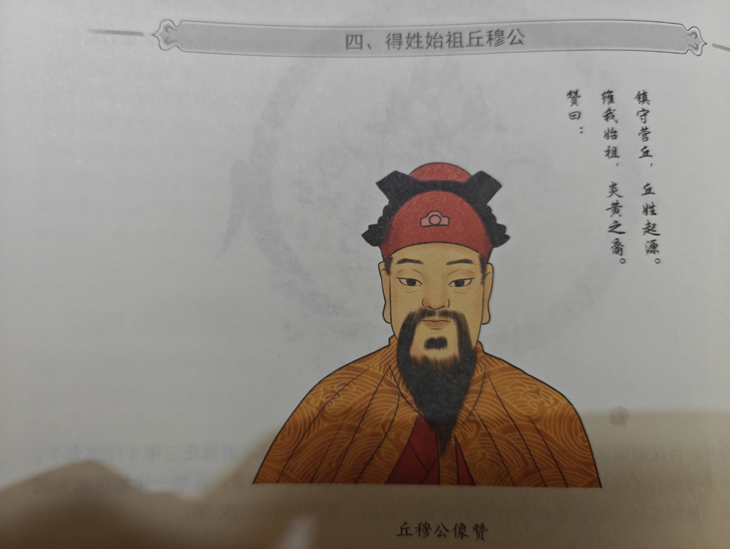 姓邱的在全国有多少人(全国姓邱最多的省份排名榜) 姓邱的在全国有多少人(全国姓邱最多的省份排名榜)