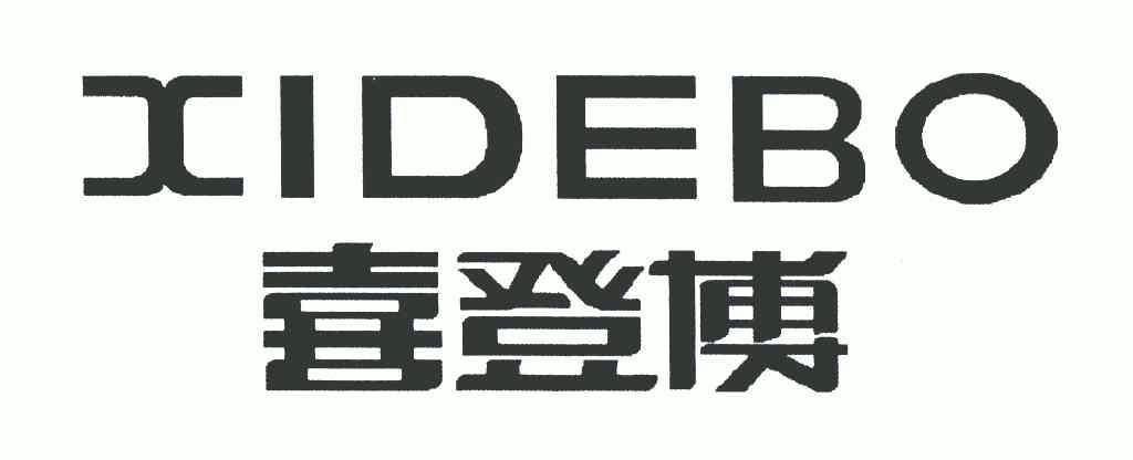 怎么查产品注册商标(怎么查注册商标是否重名)