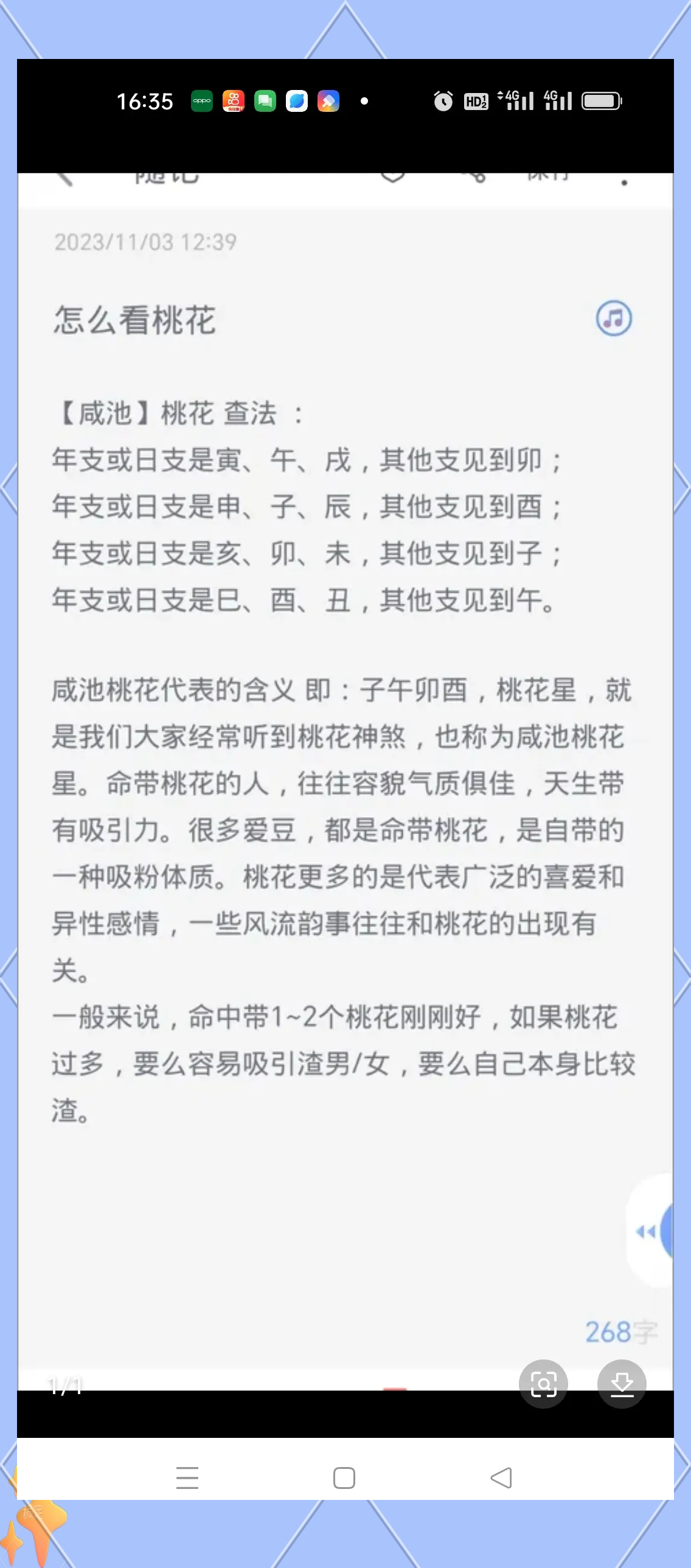 汉程网今日运势查询最新消息(汉程网今日运势查询最新消息2026双鱼座)