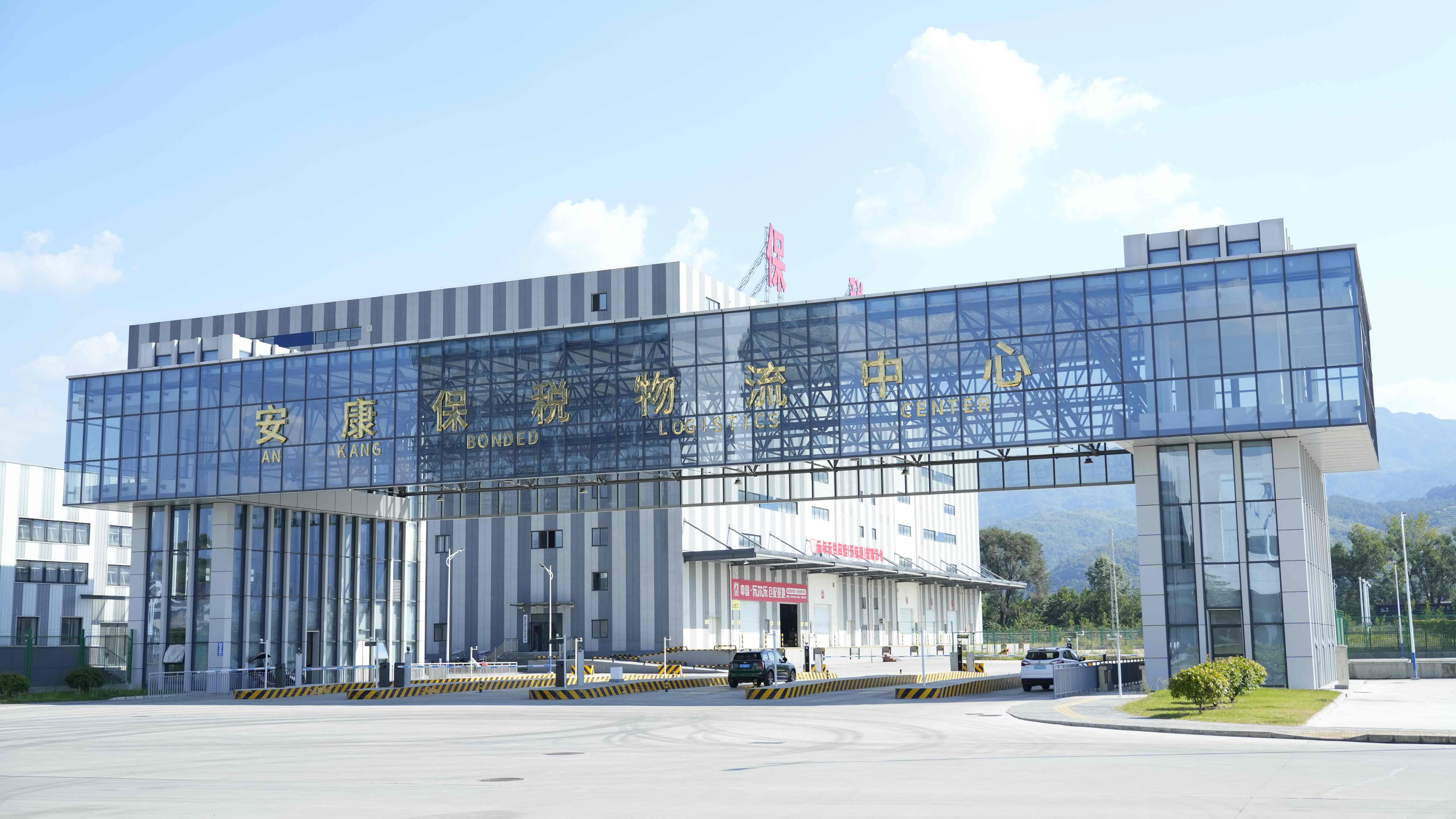 安康在线新闻(安康在线新闻最新消息)