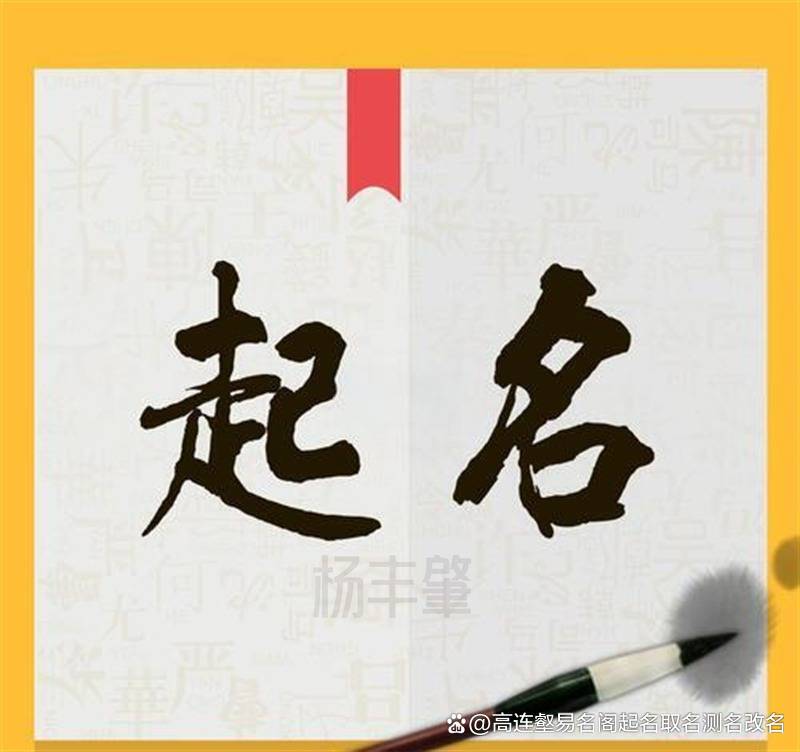 起名网测名(起名测名专家) 起名网测名(起名测名专家)