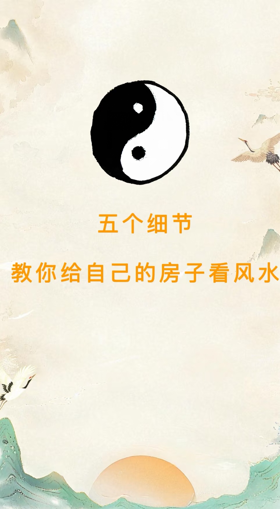 怎么看宅子风水好不好哪位的简单介绍 怎么看宅子风水好不好哪位的简单介绍