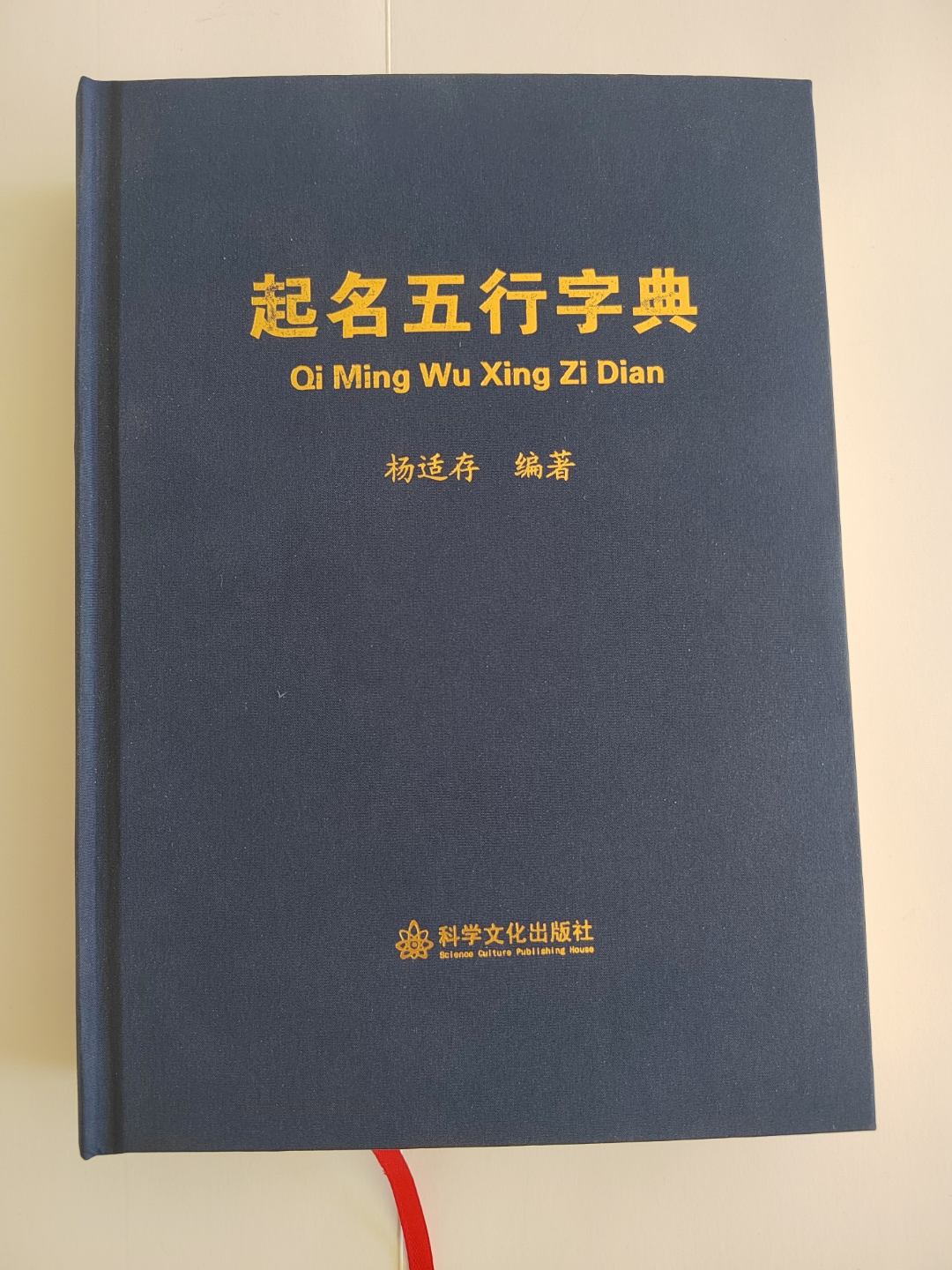 真正取名怎么样(真正免费取名大全)