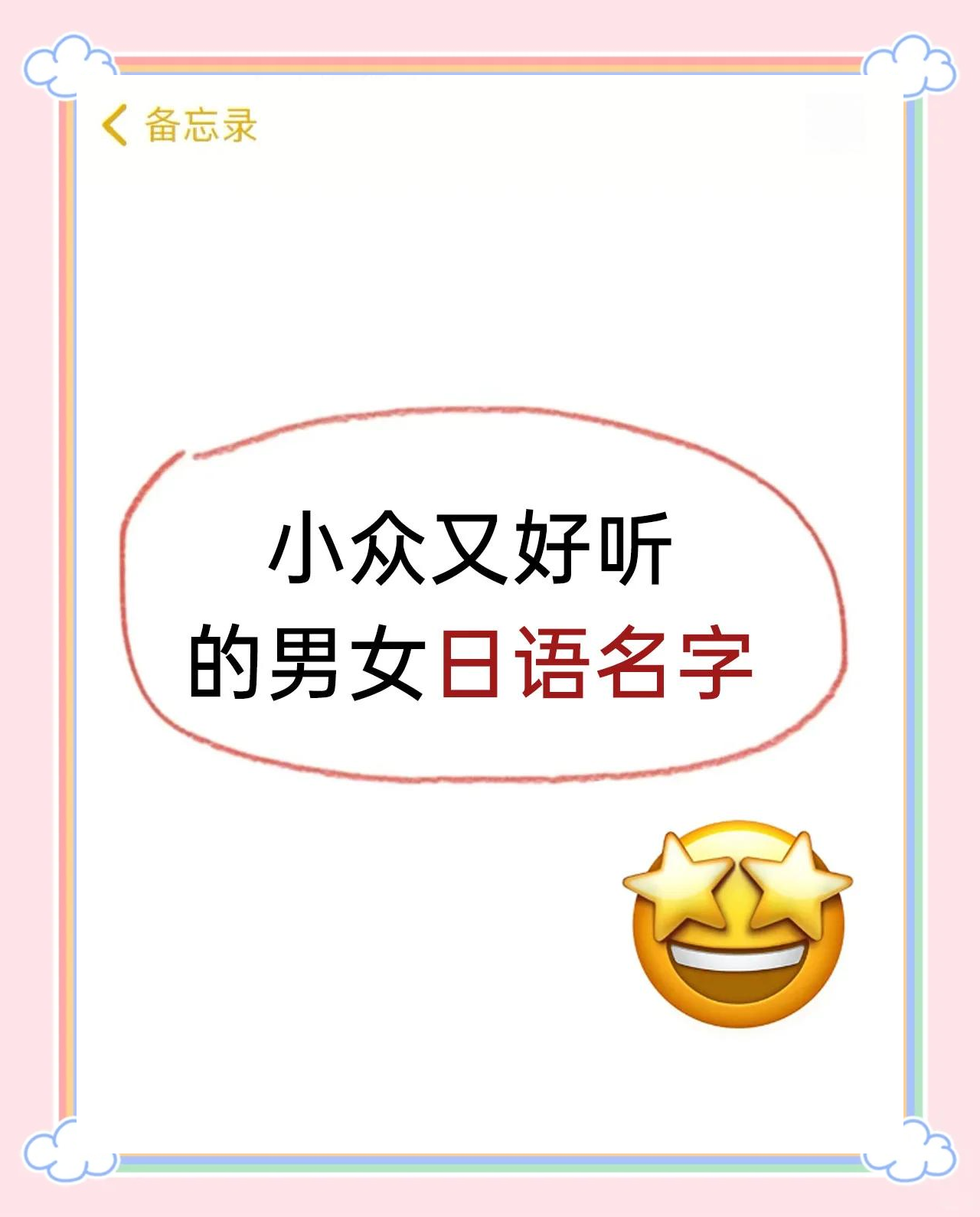 男女名字最后一个字母组合(男女最后一个名字组合在一起结局)