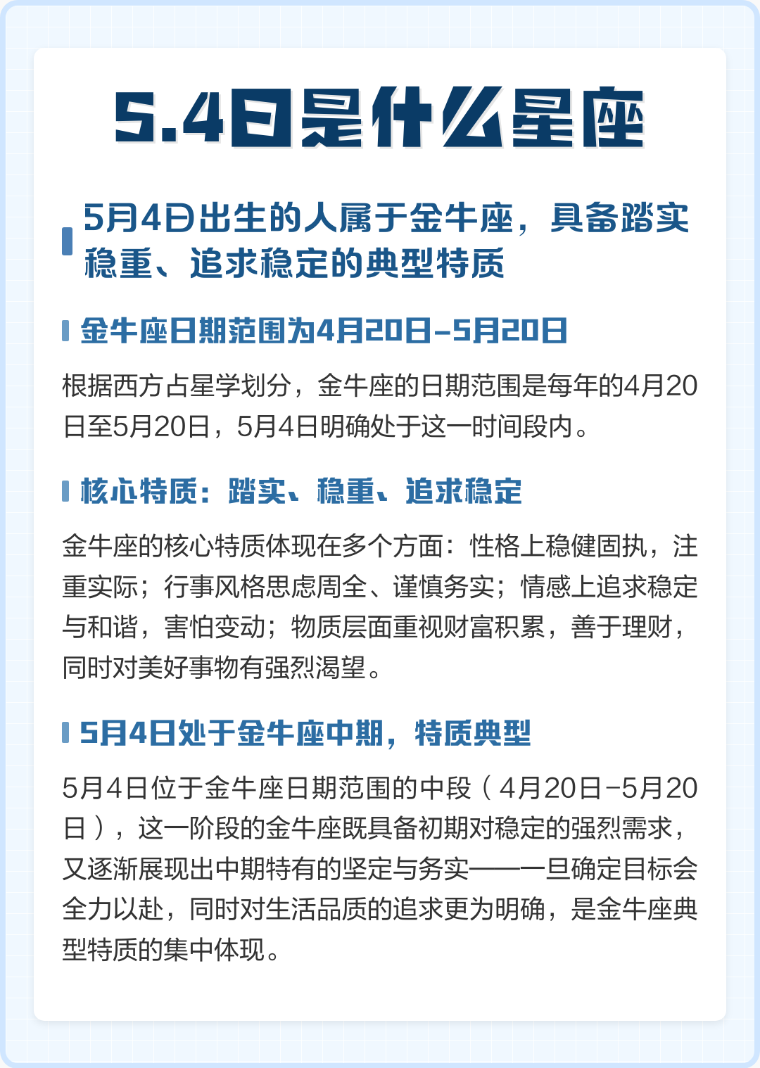 星座运势每日更新入口(星座运势每日更新查询2020) 星座运势每日更新入口(星座运势每日更新查询2020)