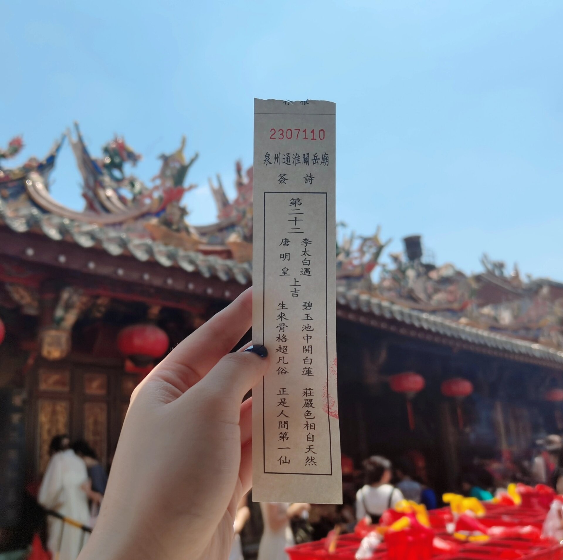 抽签免费抽签月老(月老抽签免费抽到贵人) 抽签免费抽签月老(月老抽签免费抽到贵人)