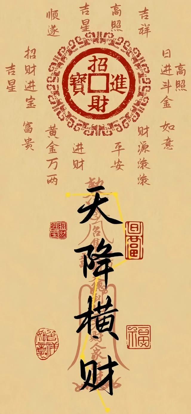 风水改善财运方法(风水改善财运方法有哪些) 风水改善财运方法(风水改善财运方法有哪些)