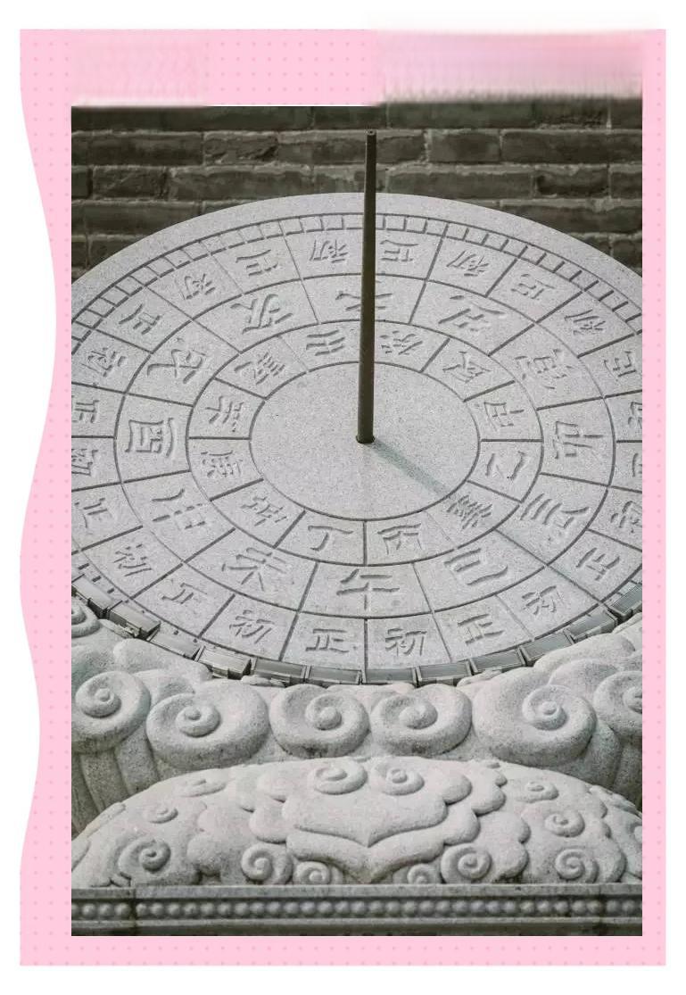 真太阳时八字起名测试(真太阳时在八字中的应用) 真太阳时八字起名测试(真太阳时在八字中的应用)