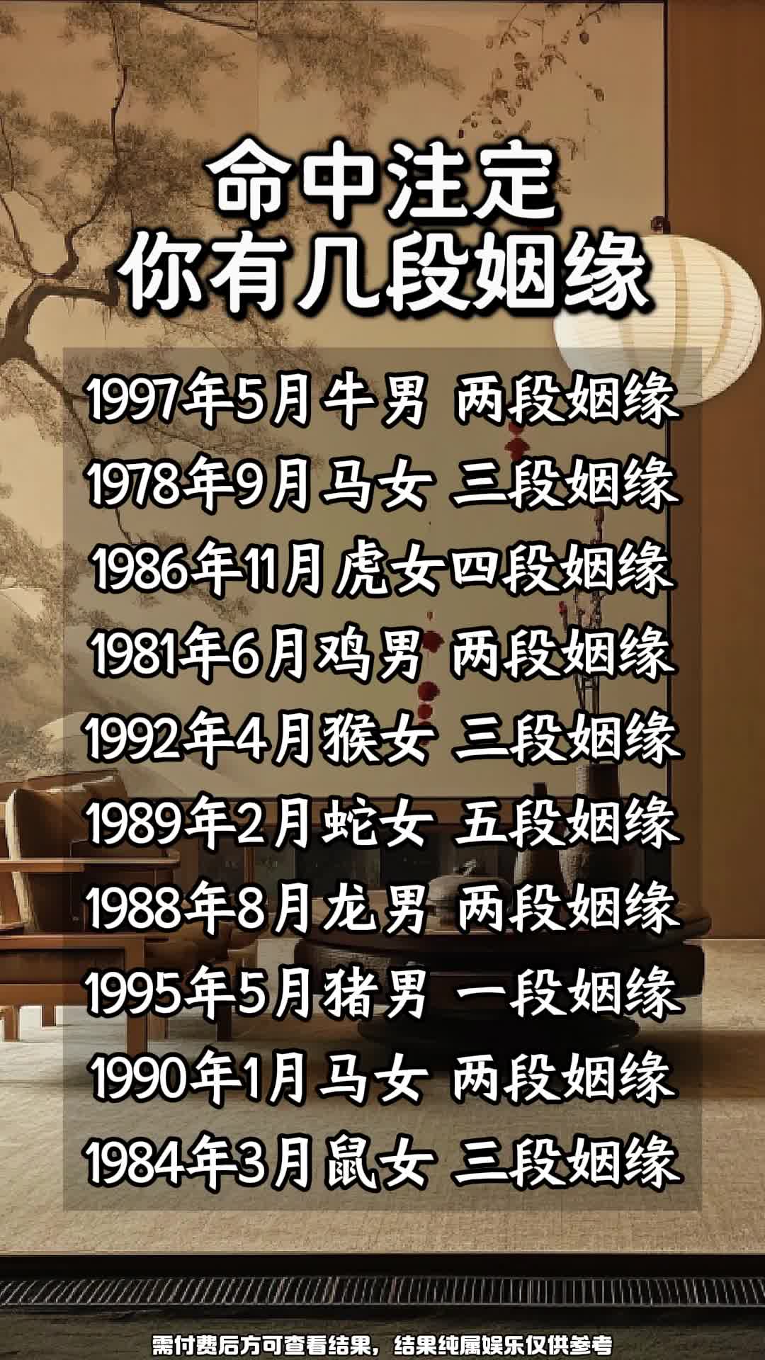 姓名测试婚姻准吗女性(姓名测试婚姻准吗女性怎么样) 姓名测试婚姻准吗女性(姓名测试婚姻准吗女性怎么样)