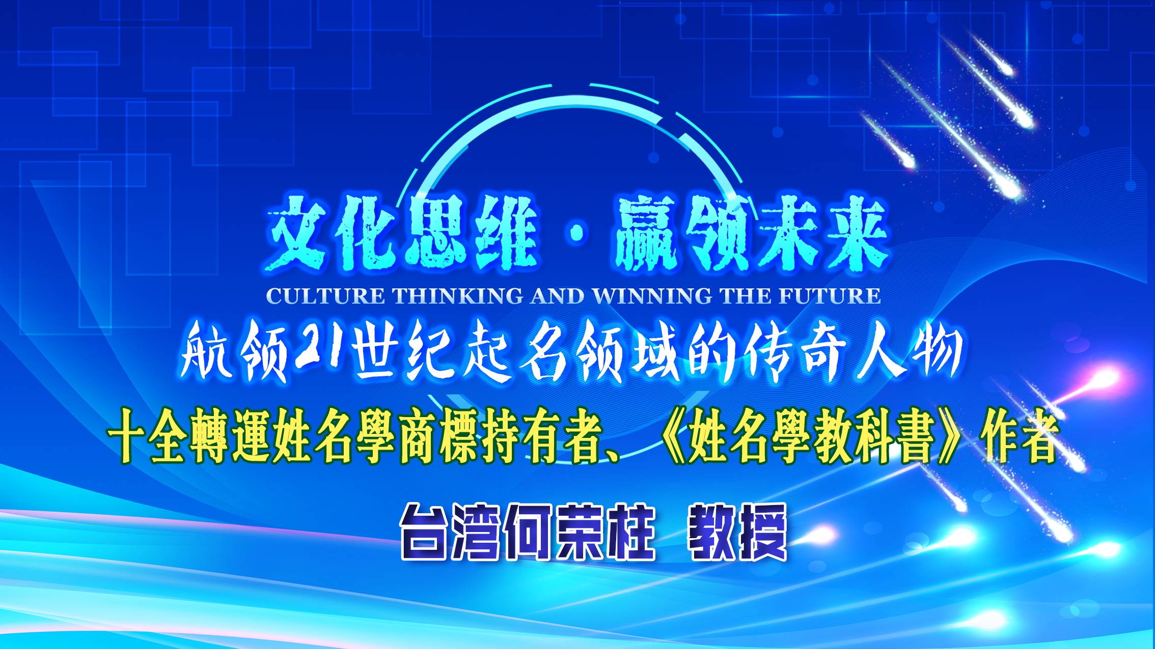 名师起名(2026起名界最牛大师前三名) 名师起名(2026起名界最牛大师前三名)