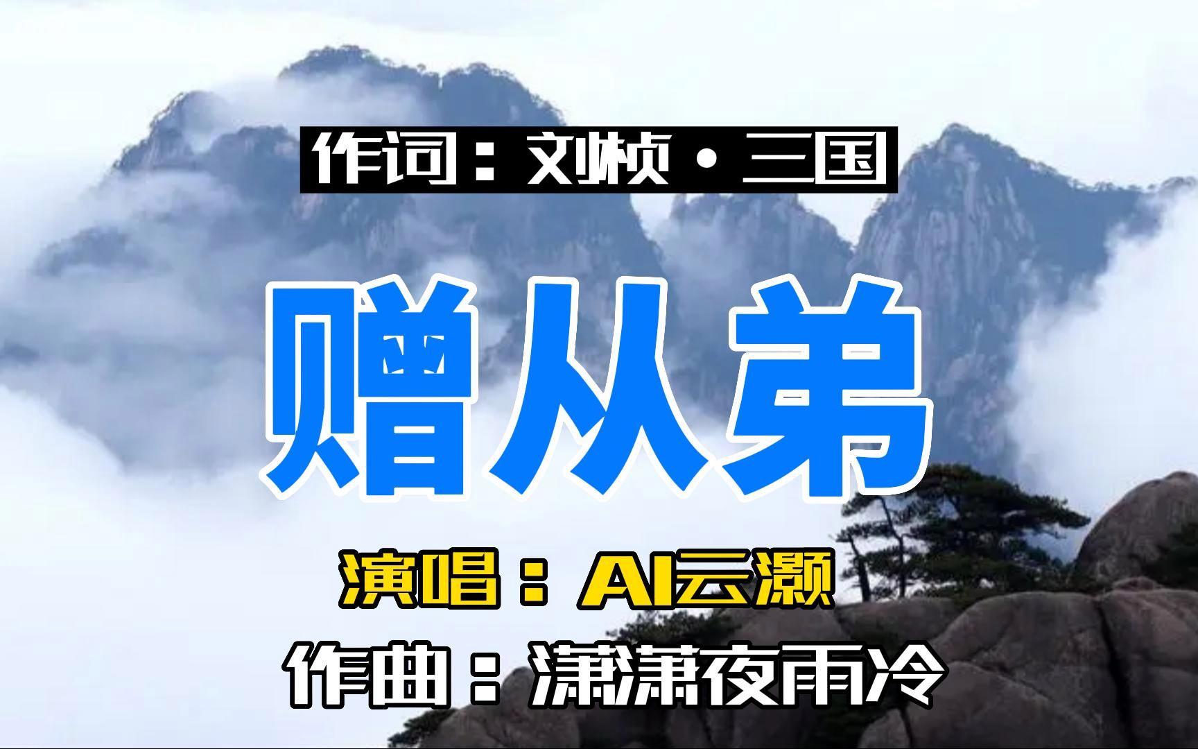 灏云名字含义(灏颖名字的含义) 灏云名字含义(灏颖名字的含义)