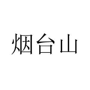 有商标怎么查生产厂家(有商标怎么查生产厂家地址) 有商标怎么查生产厂家(有商标怎么查生产厂家地址)