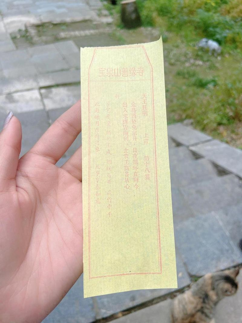 观音灵签下下签(观音灵签下下签有那些) 观音灵签下下签(观音灵签下下签有那些)