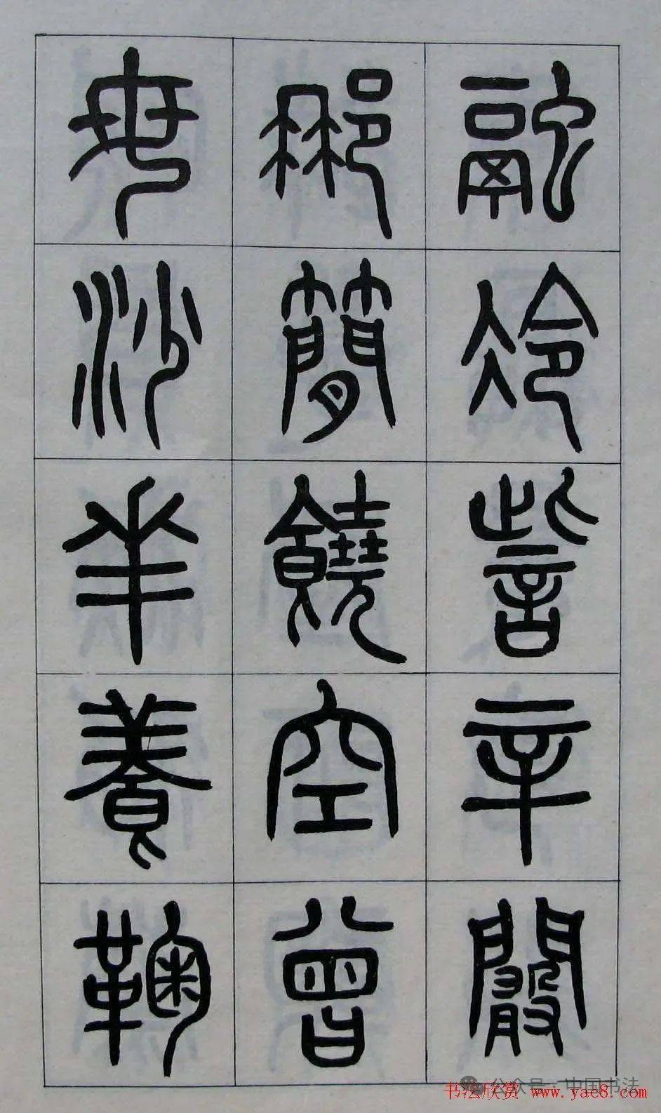 百家姓共多少字(百家姓多少字不含标点)