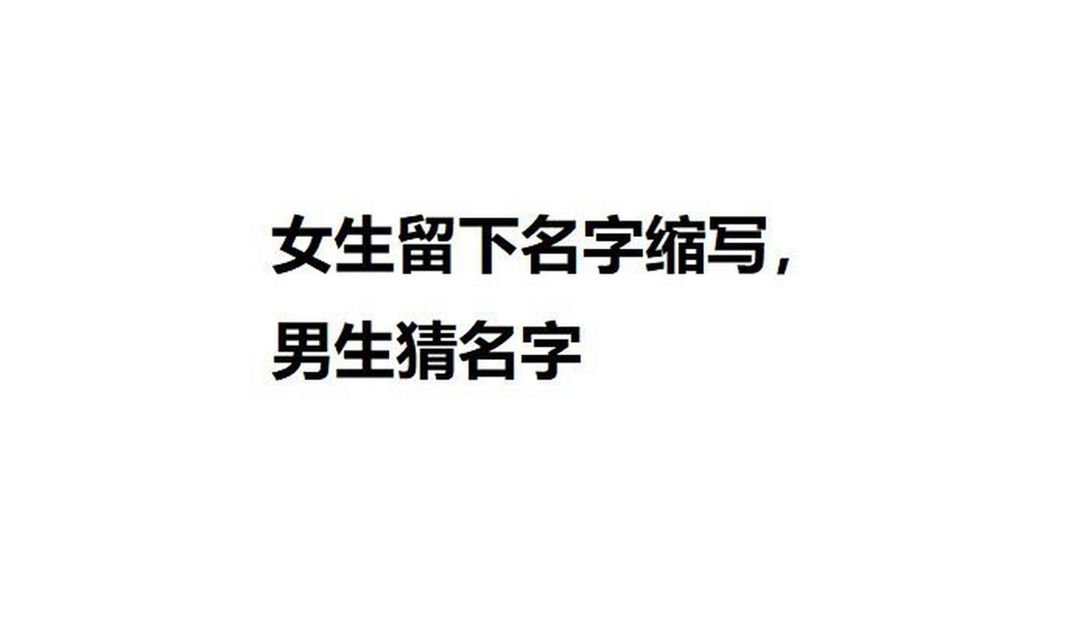 姓名姻缘测试免费打分周易(免费姓名配对缘分测试姻缘免费打分) 姓名姻缘测试免费打分周易(免费姓名配对缘分测试姻缘免费打分)