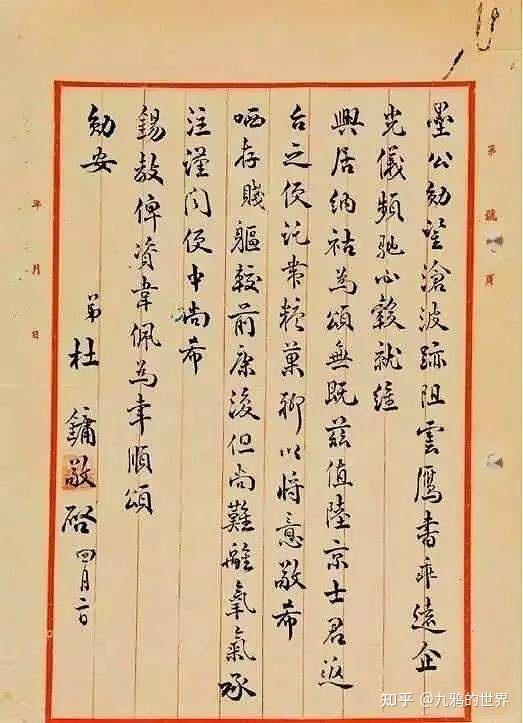 杜月笙算命结果怎么样了(杜月笙20个细节怎么看透人) 杜月笙算命结果怎么样了(杜月笙20个细节怎么看透人)