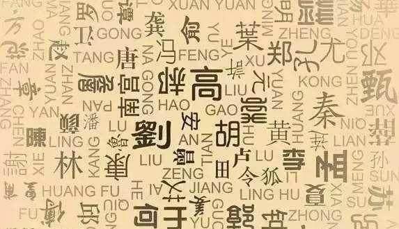 湖北百家姓人口排名(湖北百家姓排名100)
