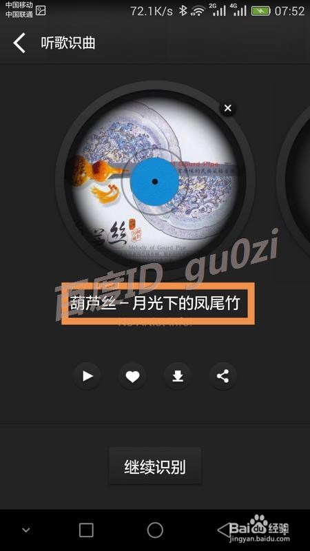 起名字软件(起名字软件排行榜)